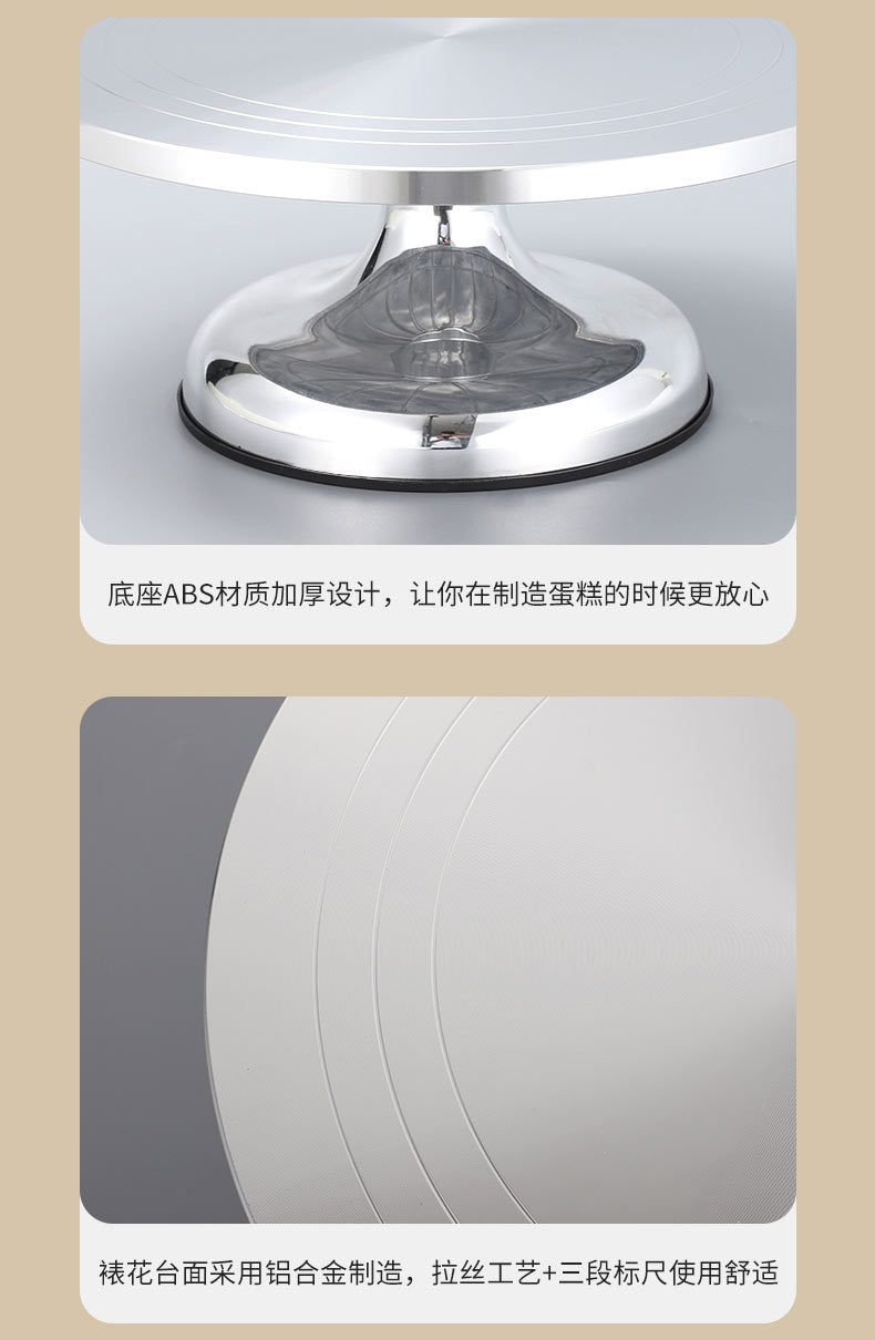 Aluminum Alloy cake turntable new baking tools DIY birthday cake turntable mold non-slip decorating table utensils