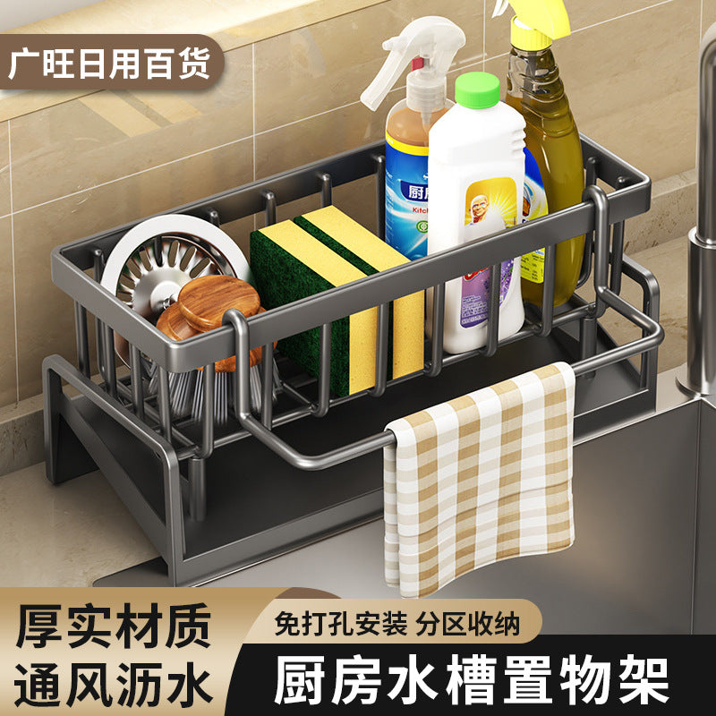 Kitchen Sink Drain Rack Faucet Multi-Purpose Drain Ventilation with Towel Bar Sponge Dishwashing Liquid Storage Rack