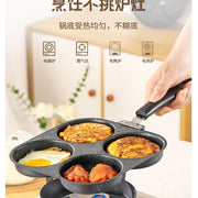 Manufacturer Wholesale Pancake Frying Pan Flats Bottom Four-Hole Non-Stick Pan Household Omelette Artifact Breakfast Pan Kitchen Utensils Eggs - QueensalesOF
