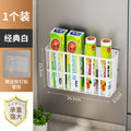 Kitchen Refrigerator Storage Rack for Cling Film, Paper Towels, and Condiments, Side Gap Organizer