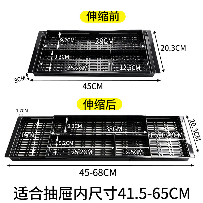 Household Partition Organizer Kitchen Storage Tray Detachable Tray Kitchen Drawer Retractable Storage Box