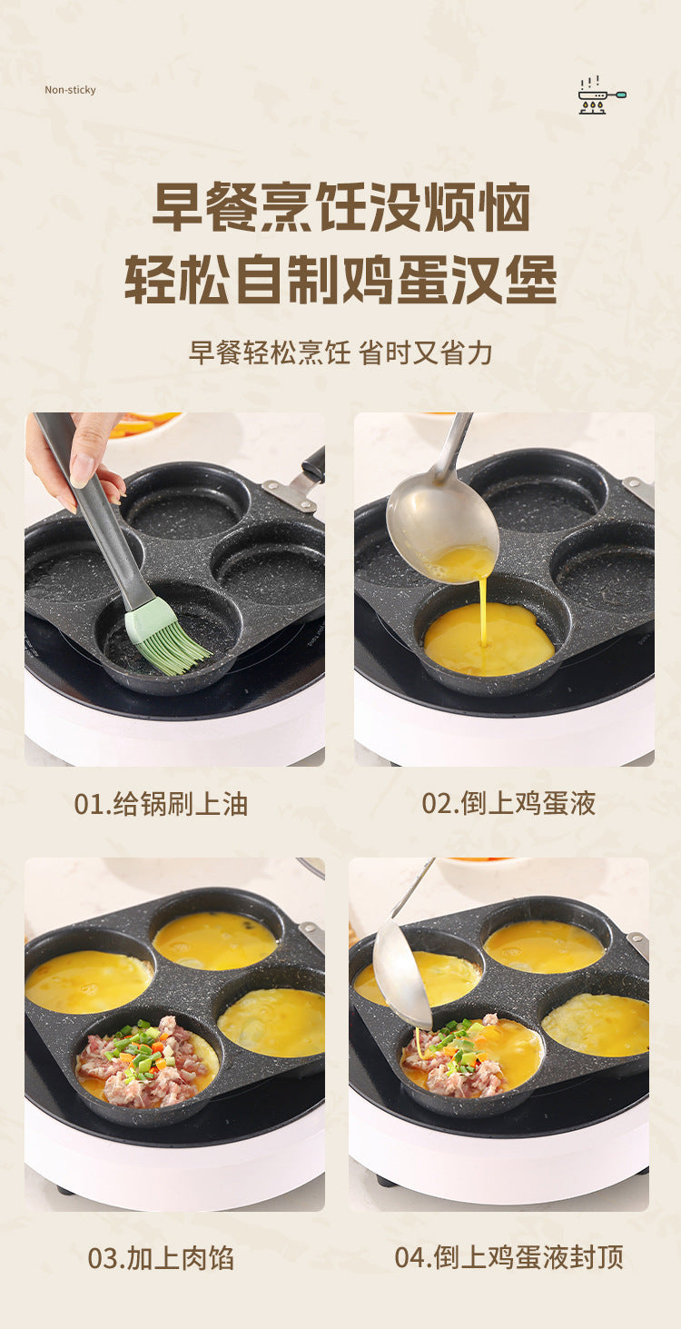 Manufacturer Wholesale Pancake Frying Pan Flats Bottom Four-Hole Non-Stick Pan Household Omelette Artifact Breakfast Pan Kitchen Utensils Eggs