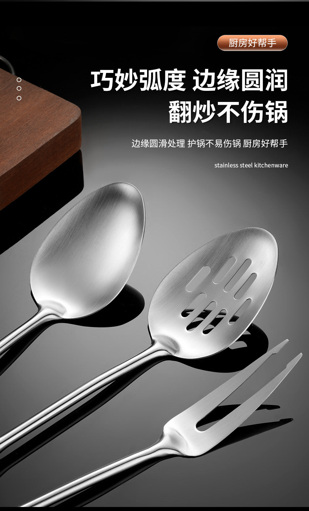 Cross-Border Kitchenware 316 Stainless Steel Spatula for Cooking Household Soup Spoon Rosewood Handle Spatula Kitchen Utensils Frying Spoon - QueensalesOF