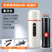 Car heating water cup 2024 new 12v24v universal usb insulation integrated size truck heating water cup - QueensalesOF