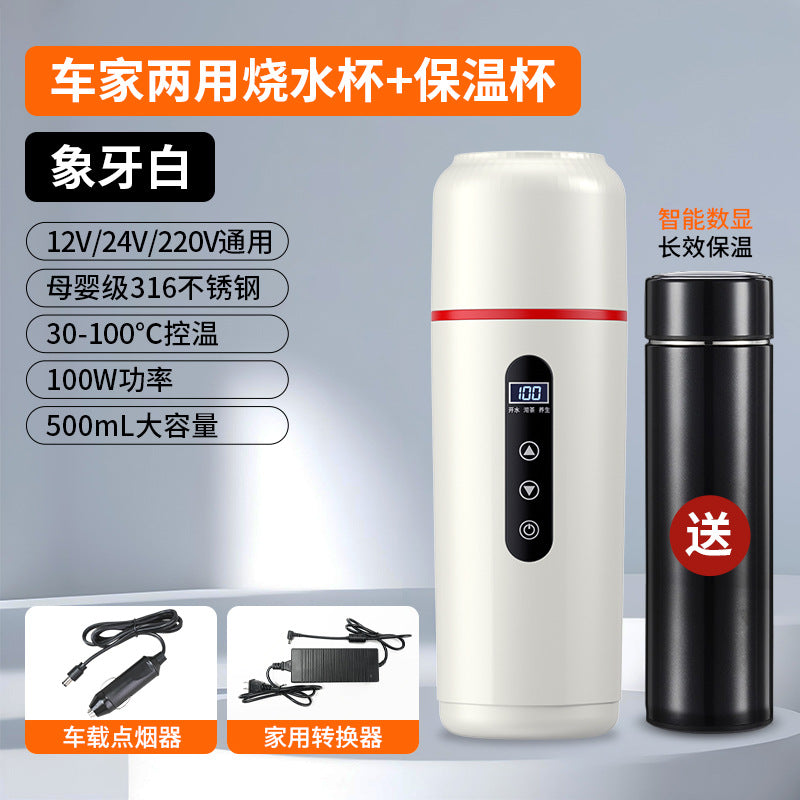 Car heating water cup 2024 new 12v24v universal usb insulation integrated size truck heating water cup - QueensalesOF