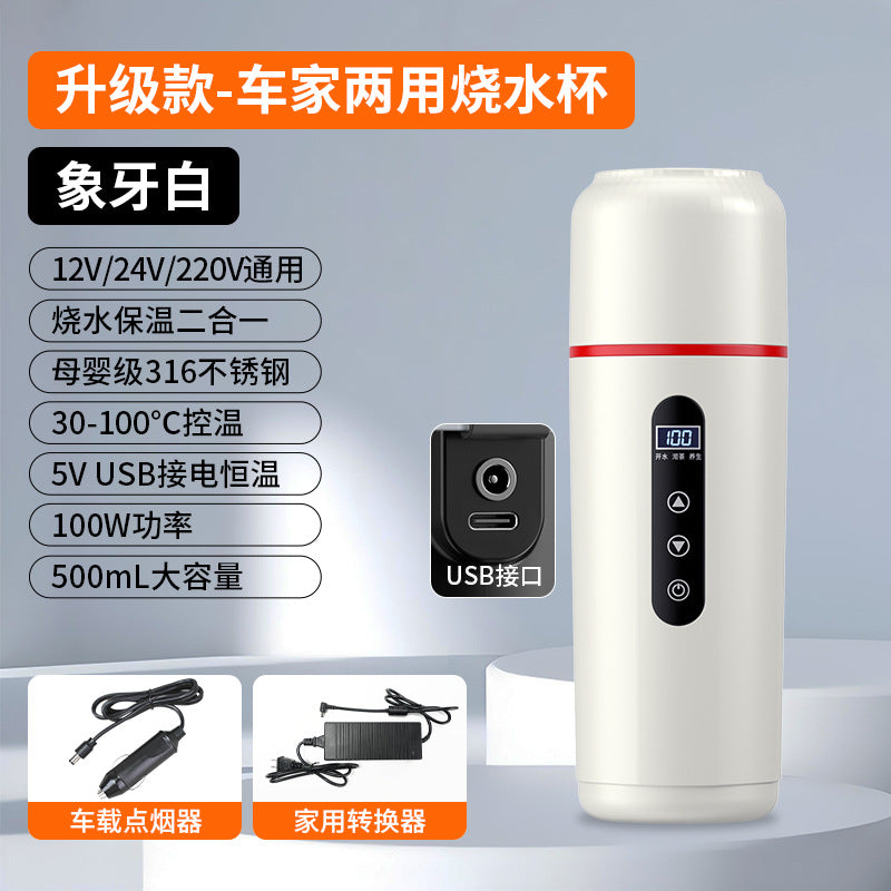 Car heating water cup 2024 new 12v24v universal usb insulation integrated size truck heating water cup