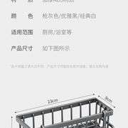 Kitchen Sink Drain Rack Faucet Multi-Purpose Drain Ventilation with Towel Bar Sponge Dishwashing Liquid Storage Rack - QueensalesOF