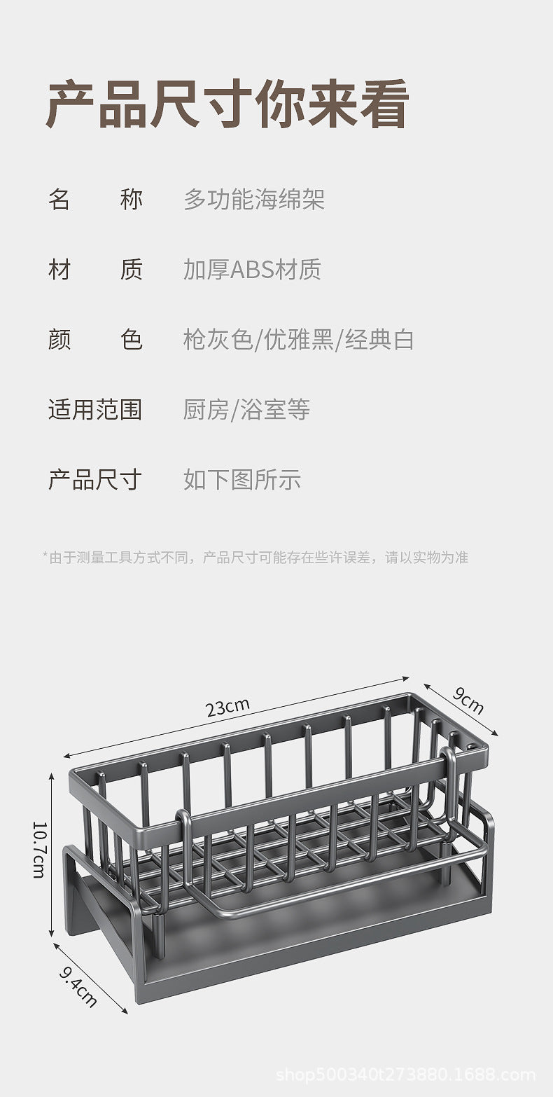 Kitchen Sink Drain Rack Faucet Multi-Purpose Drain Ventilation with Towel Bar Sponge Dishwashing Liquid Storage Rack