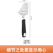 Cheese Grater Pizza Cutter Amazon Kitchen Gadget Knife Sharpener Ice Cream Spoon Multi-Functional Homemade - QueensalesOF
