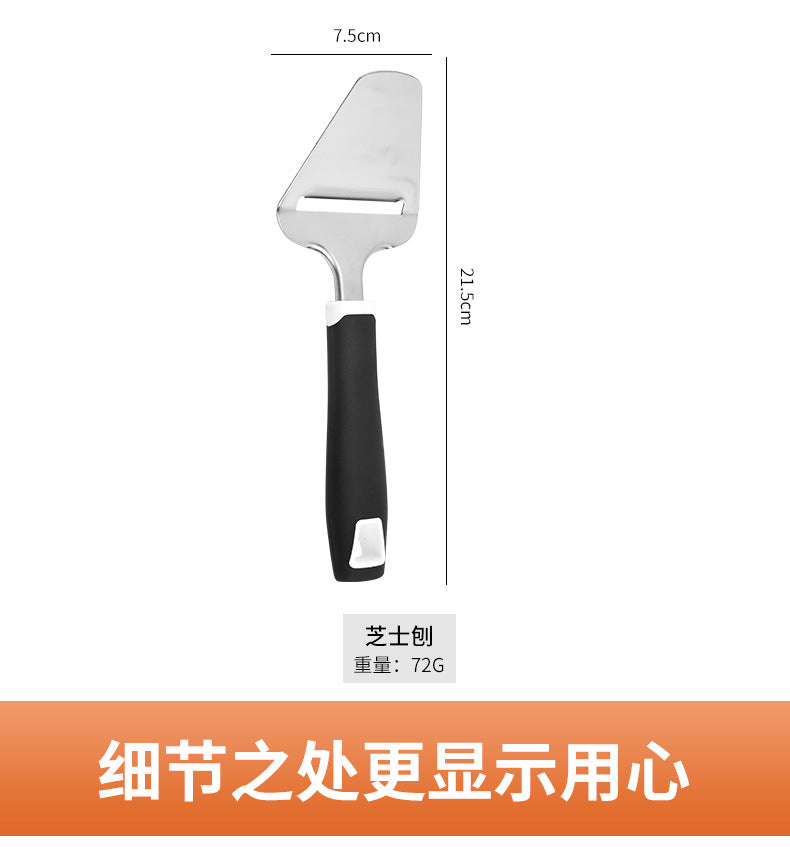Cheese Grater Pizza Cutter Amazon Kitchen Gadget Knife Sharpener Ice Cream Spoon Multi-Functional Homemade