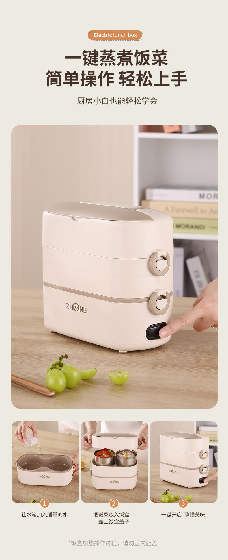 Heating lunch box can be inserted into the electric insulation electric cooking electric heating lunch box self-heating office workers office hot food artifact