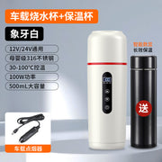 Car heating water cup 2024 new 12v24v universal usb insulation integrated size truck heating water cup - QueensalesOF