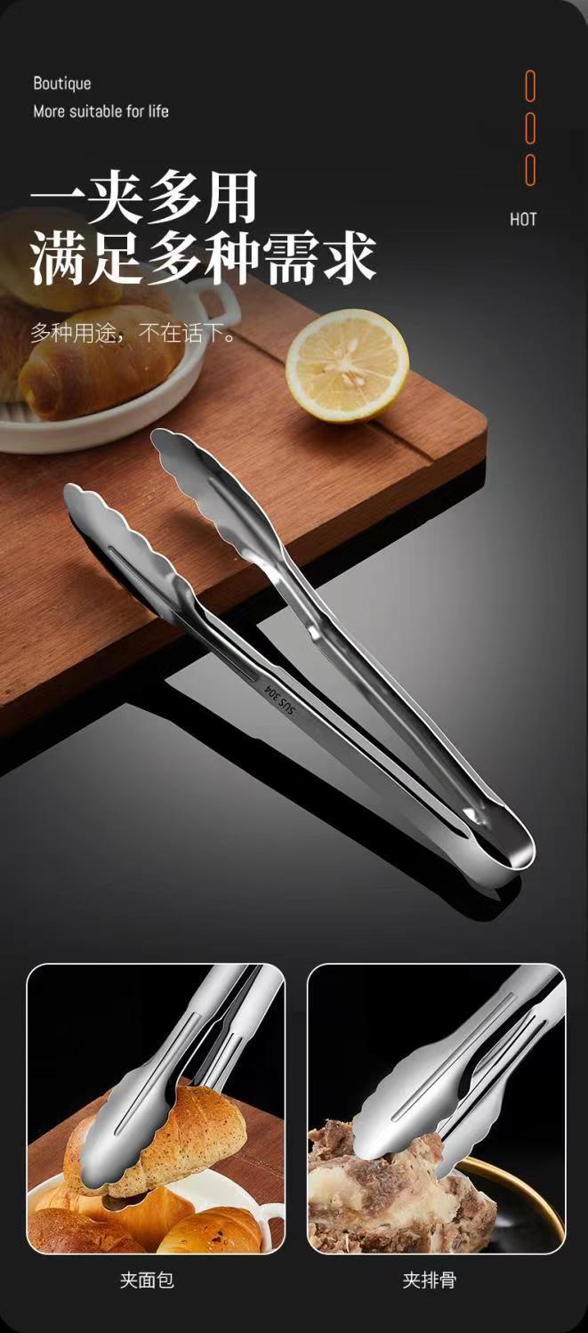 304 Stainless Steel Tongs Commercial Kitchen Tongs Barbecue Steak Barbecue Tongs Anti-Scalding Bread Tongs