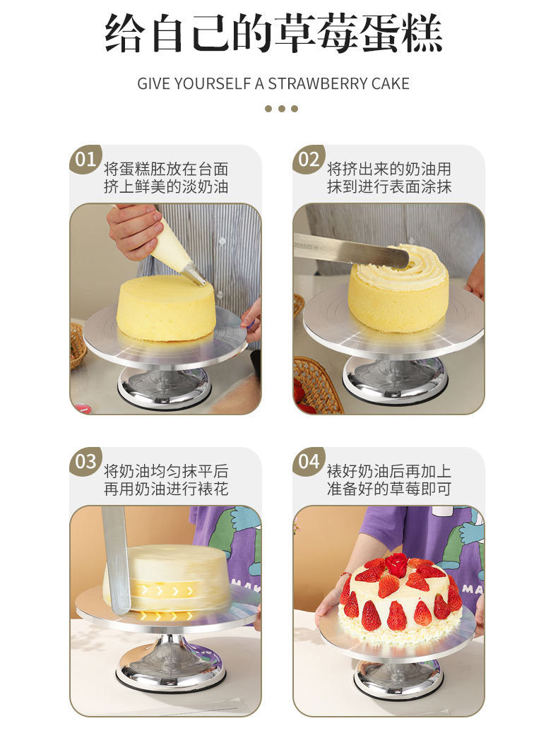 Aluminum Alloy cake turntable new baking tools DIY birthday cake turntable mold non-slip decorating table utensils