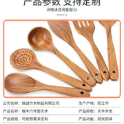 Teak Wood Six-Piece Set, Solid Wood, Environmentally Friendly, Does Not Damage Pots, Good Heat Insulation, Kitchen Functional Spoon and Spatula Set - QueensalesOF