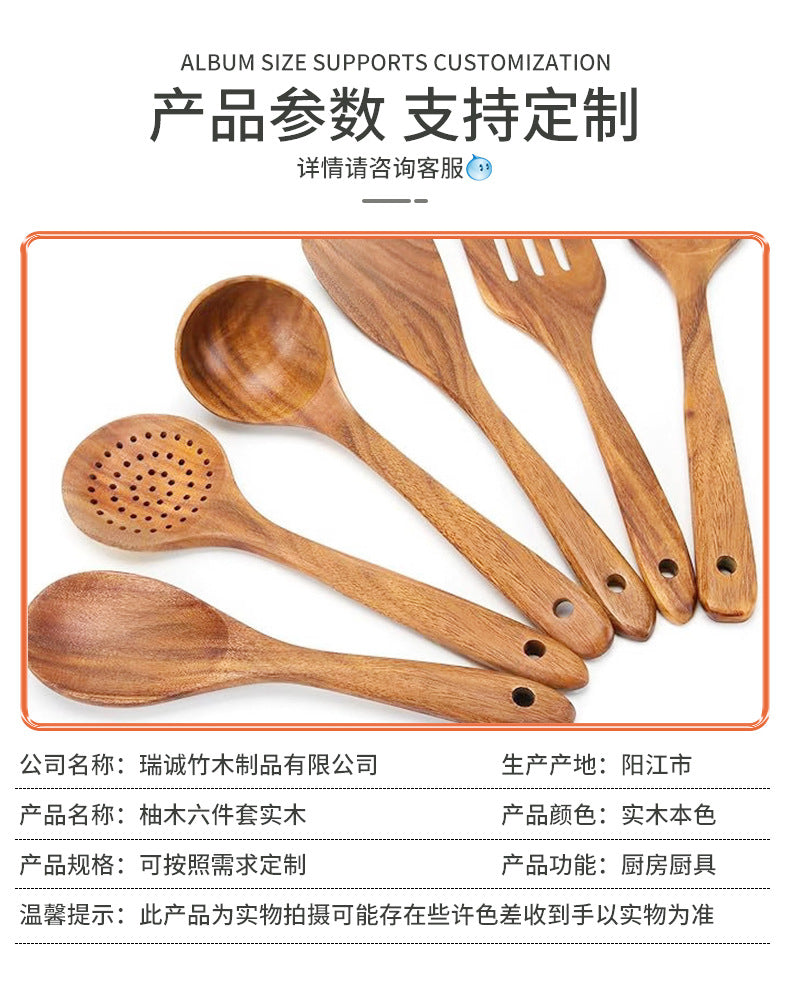 Teak Wood Six-Piece Set, Solid Wood, Environmentally Friendly, Does Not Damage Pots, Good Heat Insulation, Kitchen Functional Spoon and Spatula Set