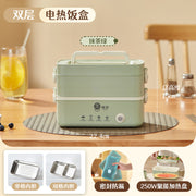 Heating lunch box can be inserted into the electric insulation electric cooking electric heating lunch box self-heating office workers office hot food artifact - QueensalesOF
