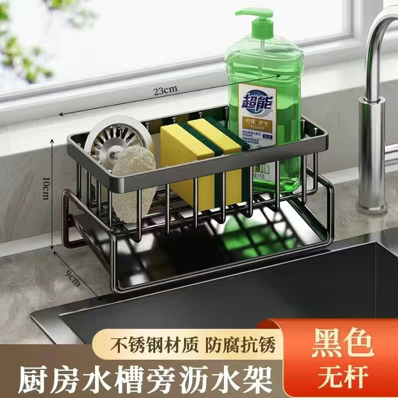 Kitchen Sink Drain Rack Faucet Multi-Purpose Drain Ventilation with Towel Bar Sponge Dishwashing Liquid Storage Rack