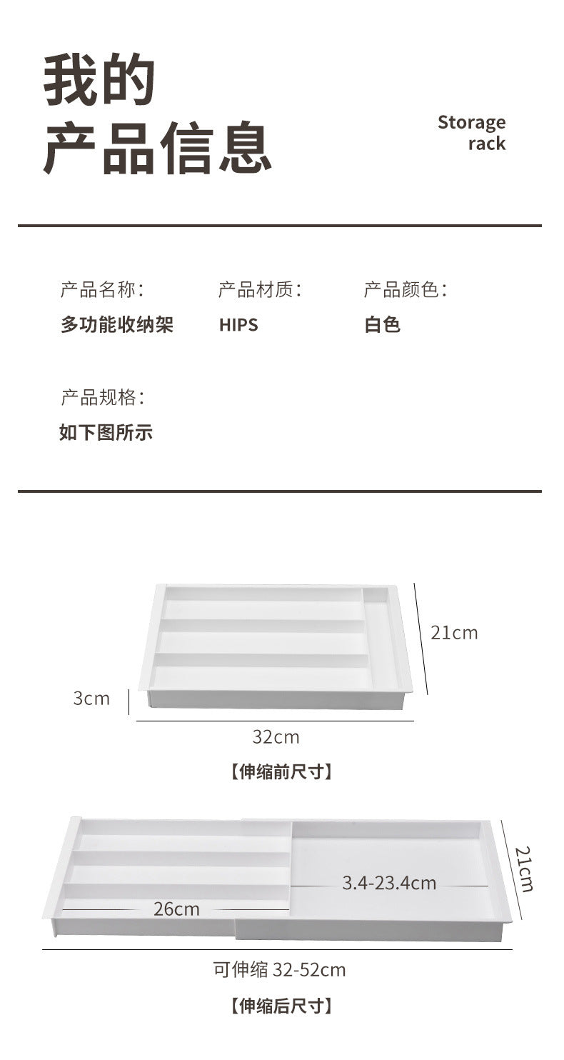 Household Partition Organizer Kitchen Storage Tray Detachable Tray Kitchen Drawer Retractable Storage Box