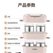 Heating lunch box can be inserted into the electric insulation electric cooking electric heating lunch box self-heating office workers office hot food artifact - QueensalesOF