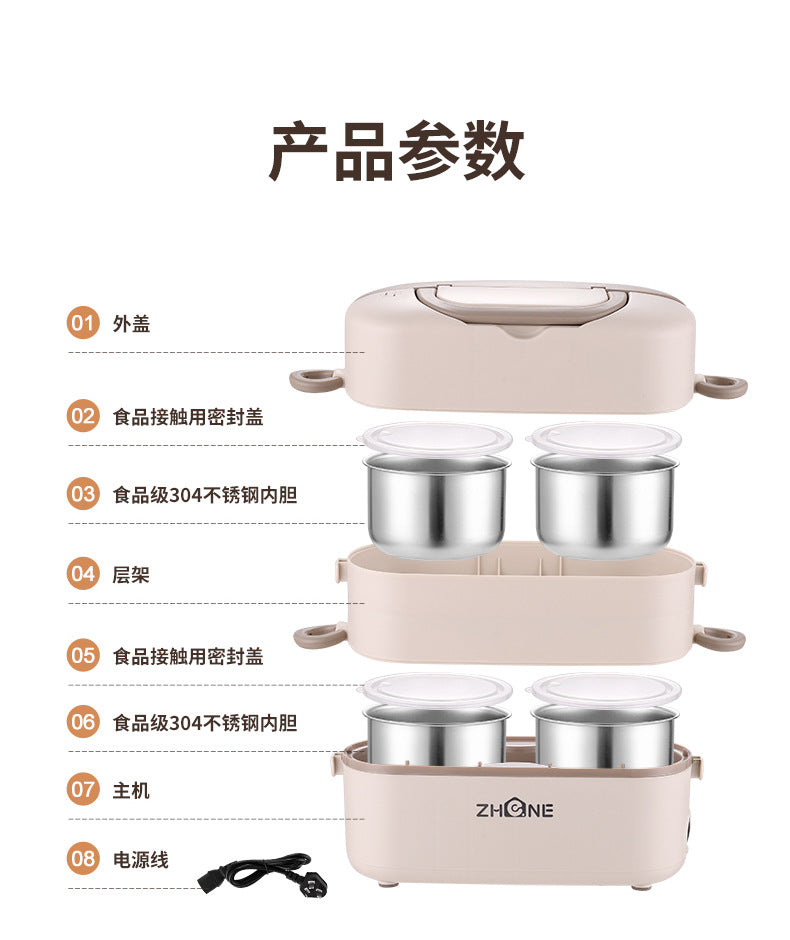 Heating lunch box can be inserted into the electric insulation electric cooking electric heating lunch box self-heating office workers office hot food artifact