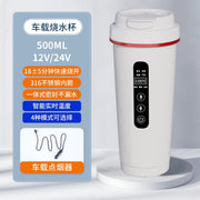Car heating water cup 2024 new 12v24v universal usb insulation integrated size truck heating water cup - QueensalesOF