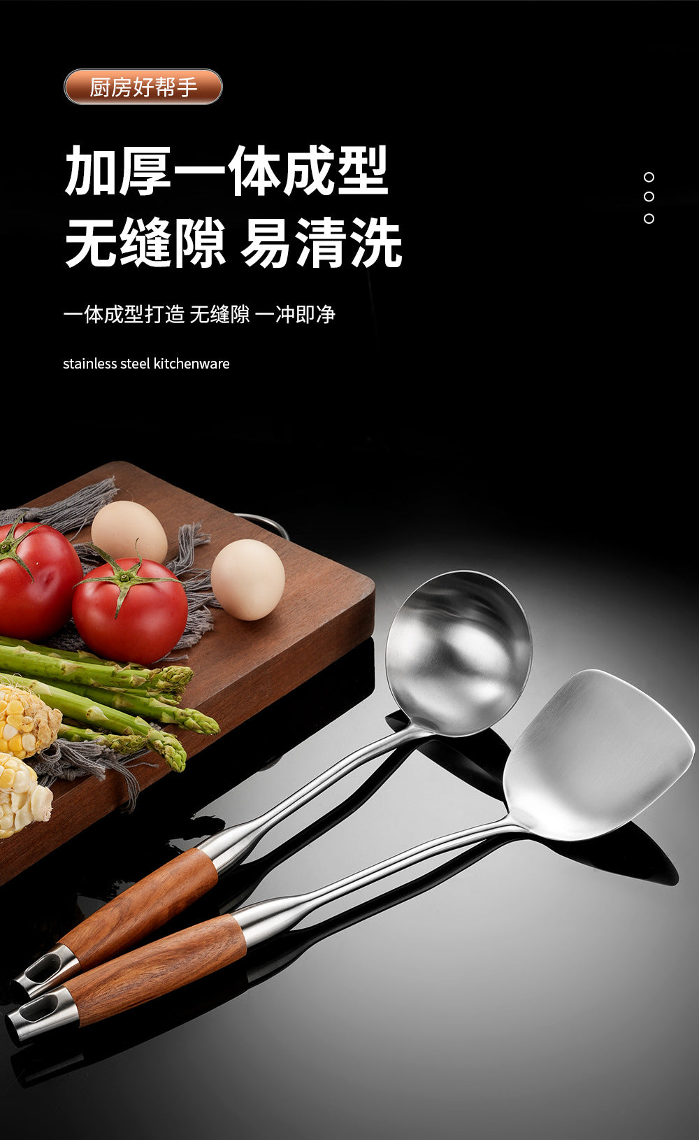 Cross-Border Kitchenware 316 Stainless Steel Spatula for Cooking Household Soup Spoon Rosewood Handle Spatula Kitchen Utensils Frying Spoon - QueensalesOF