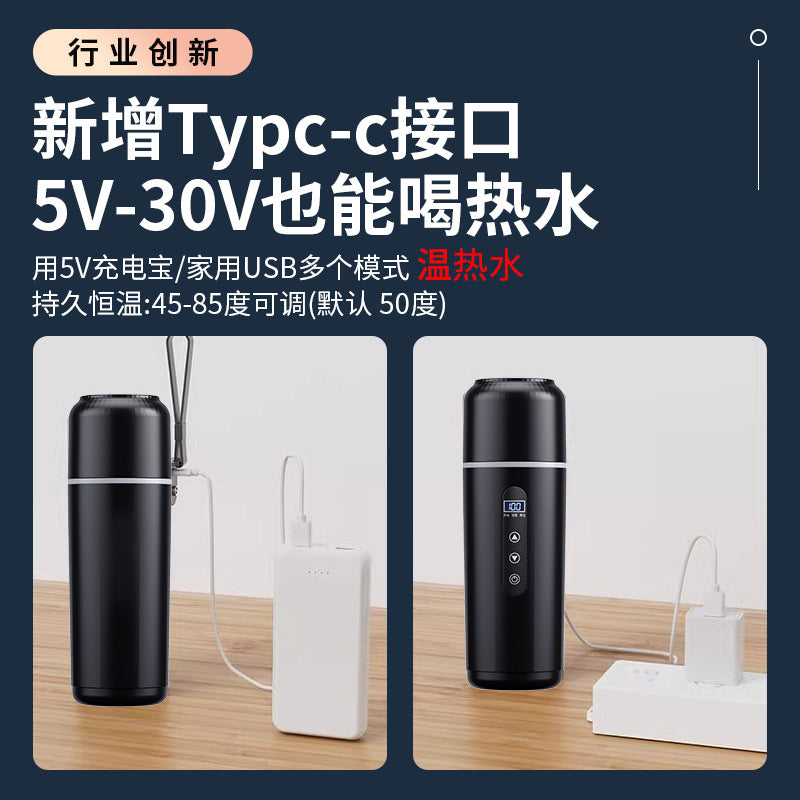 Car heating water cup 2024 new 12v24v universal usb insulation integrated size truck heating water cup - QueensalesOF