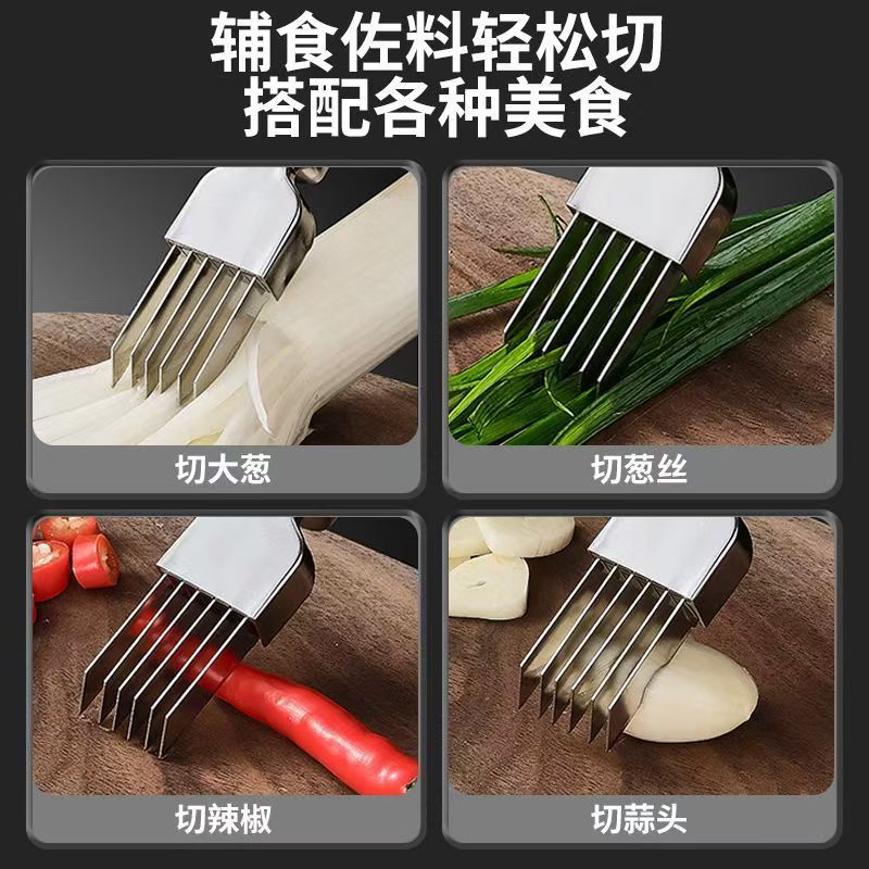 Stainless Steel Onion Cutter, Onion Knife, Shredder, Kitchen Tool, Shredding Knife, Multifunctional Kitchen Utensil with Hanging Hole, Grater