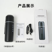 Car heating water cup 2024 new 12v24v universal usb insulation integrated size truck heating water cup - QueensalesOF