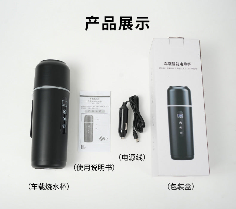 Car heating water cup 2024 new 12v24v universal usb insulation integrated size truck heating water cup - QueensalesOF