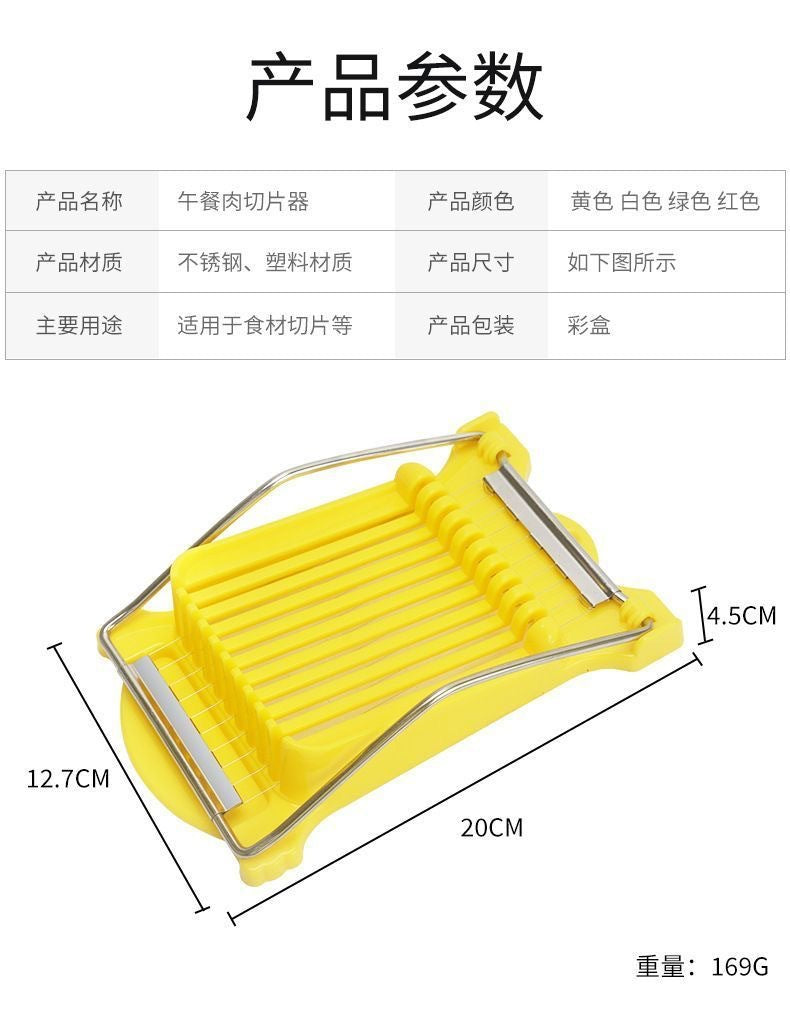 Potato Slicer Luncheon Meat Slicer Ham Slice Household Fruit Vegetable Cutter Kitchen Plastic Egg Cutter