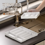 Kitchen Storage Cabinet Household Cabinet Built-in Divided Knife and Fork Chopsticks Kitchen Drawer Partition Tableware Storage Box - QueensalesOF