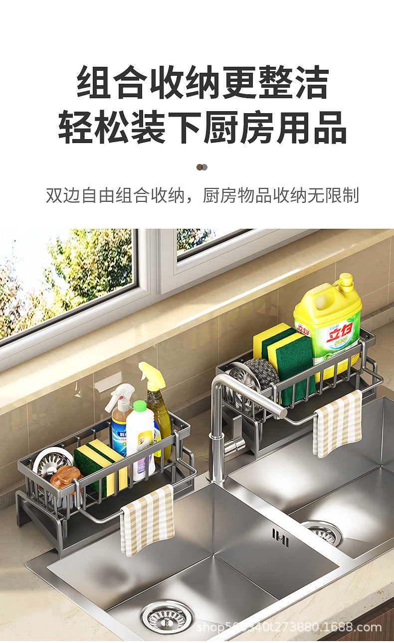 Kitchen Sink Drain Rack Faucet Multi-Purpose Drain Ventilation with Towel Bar Sponge Dishwashing Liquid Storage Rack
