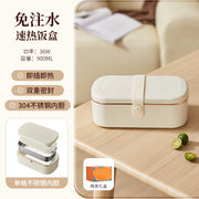Heating lunch box can be inserted into the electric insulation electric cooking electric heating lunch box self-heating office workers office hot food artifact - QueensalesOF