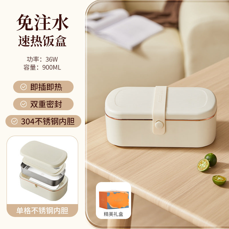 Heating lunch box can be inserted into the electric insulation electric cooking electric heating lunch box self-heating office workers office hot food artifact