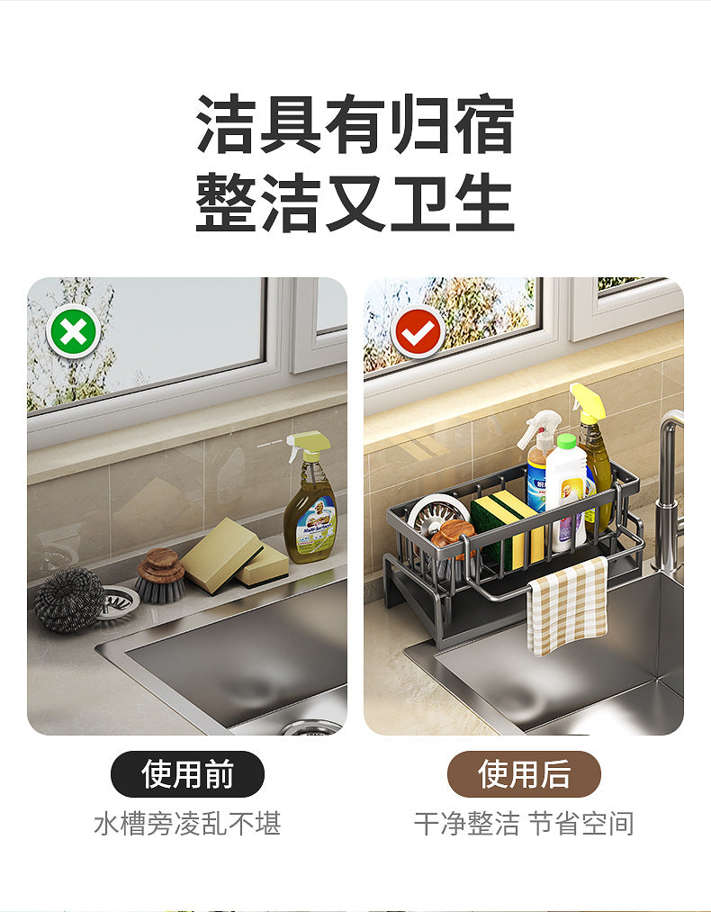 Kitchen Sink Drain Rack Faucet Multi-Purpose Drain Ventilation with Towel Bar Sponge Dishwashing Liquid Storage Rack