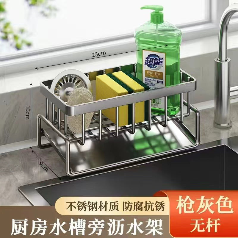 Kitchen Sink Drain Rack Faucet Multi-Purpose Drain Ventilation with Towel Bar Sponge Dishwashing Liquid Storage Rack