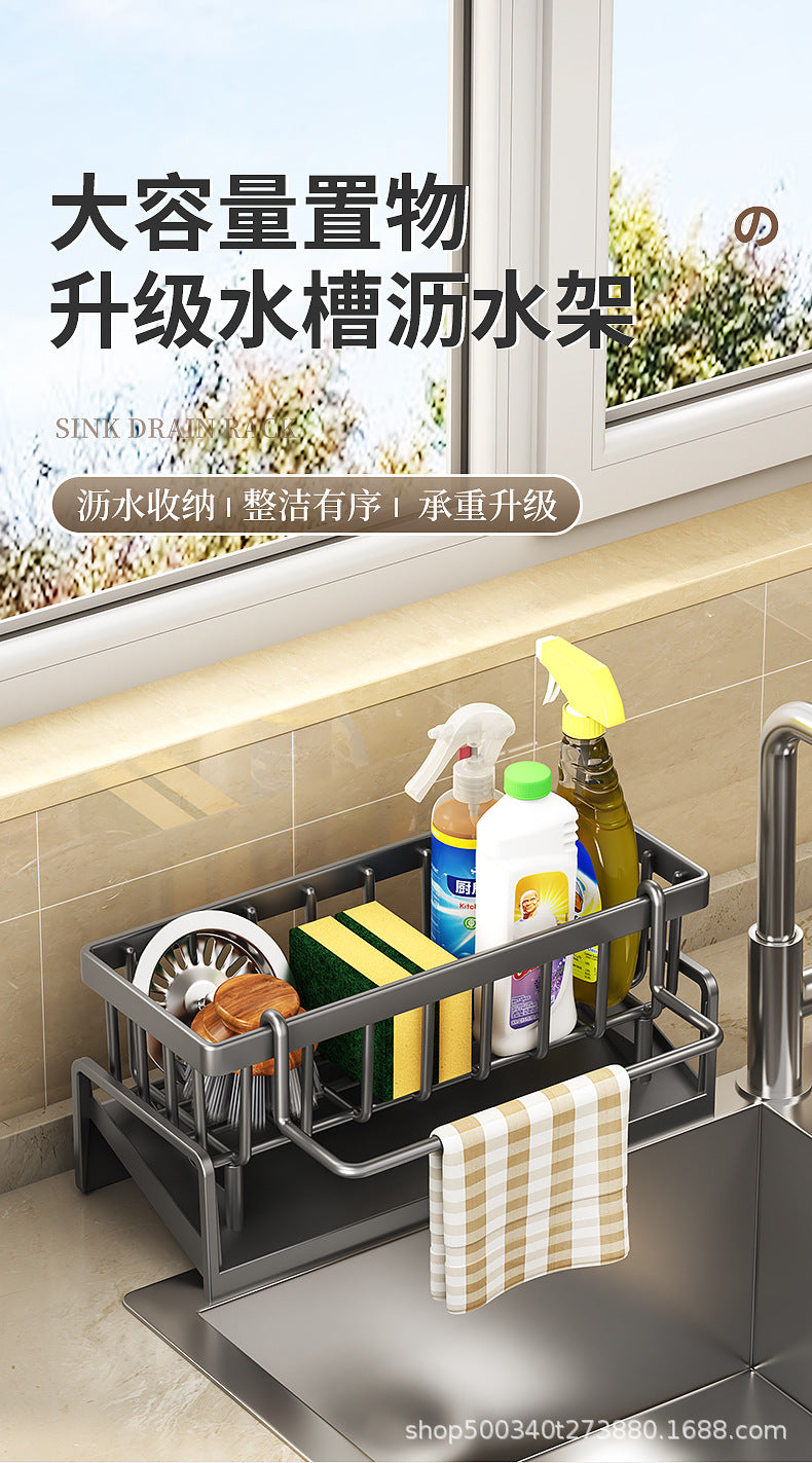 Kitchen Sink Drain Rack Faucet Multi-Purpose Drain Ventilation with Towel Bar Sponge Dishwashing Liquid Storage Rack
