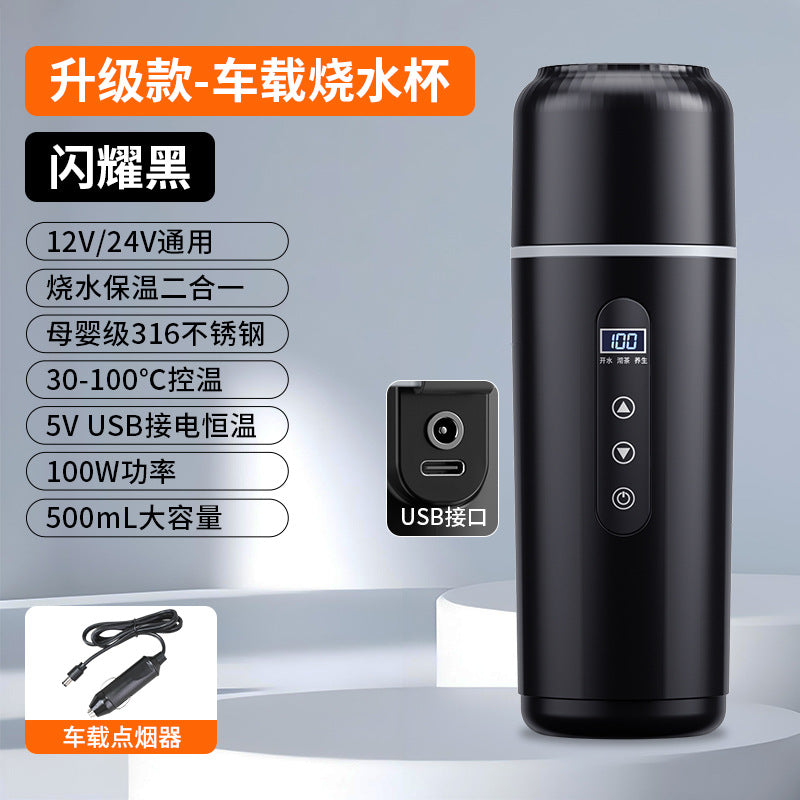 Car heating water cup 2024 new 12v24v universal usb insulation integrated size truck heating water cup - QueensalesOF