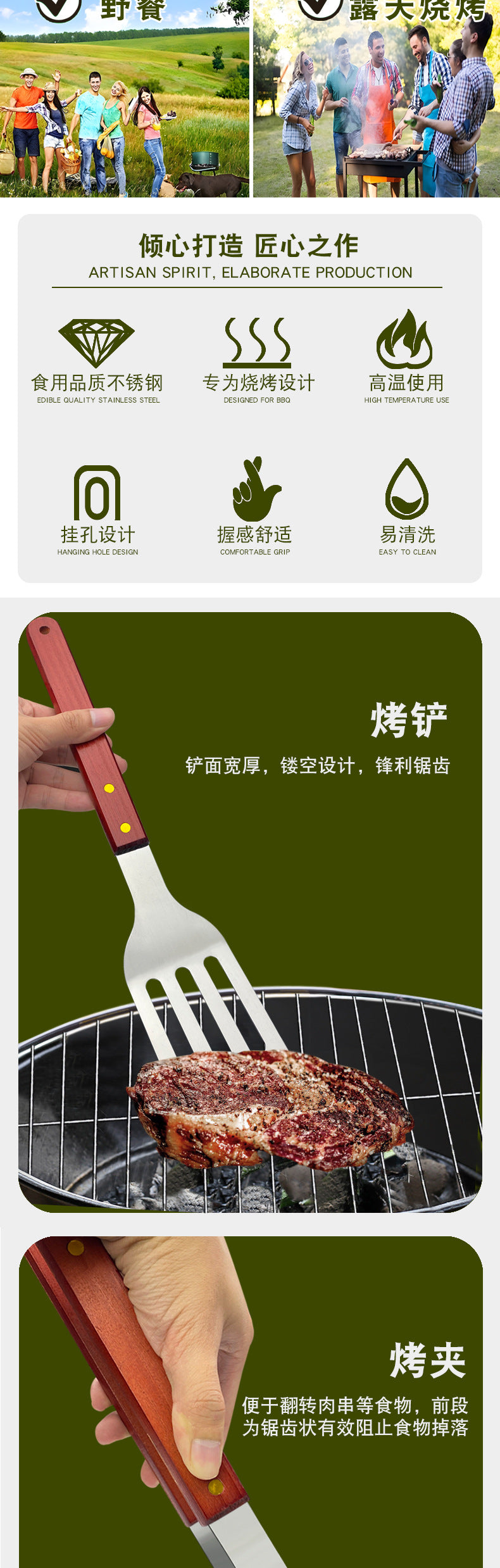 Outdoor camping barbecue tools combination stainless steel grill suit wooden handle fork shovel clip BBQ accessories cloth bag