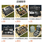 Outdoor camping barbecue tools combination stainless steel grill suit wooden handle fork shovel clip BBQ accessories cloth bag - QueensalesOF