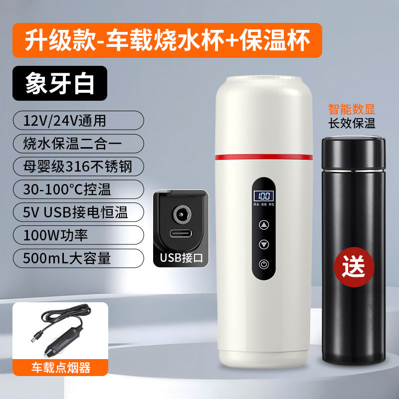 Car heating water cup 2024 new 12v24v universal usb insulation integrated size truck heating water cup - QueensalesOF