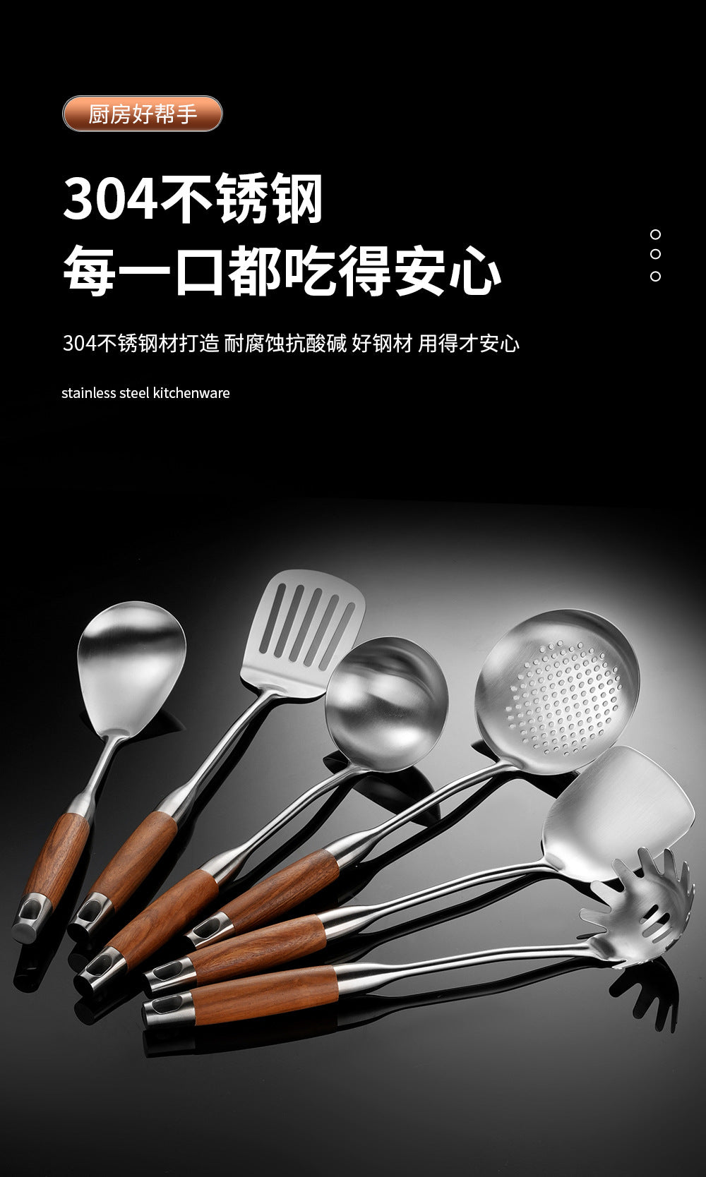 Cross-Border Kitchenware 316 Stainless Steel Spatula for Cooking Household Soup Spoon Rosewood Handle Spatula Kitchen Utensils Frying Spoon