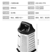 Kitchen Multifunctional Six-sided Melon Planer Household Vegetable Cutter Cheese Potato Planer - QueensalesOF