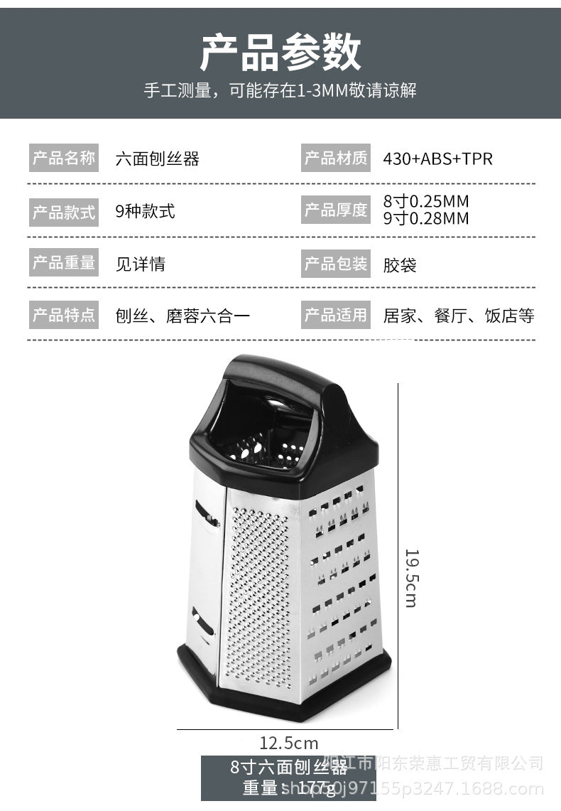 Kitchen Multifunctional Six-sided Melon Planer Household Vegetable Cutter Cheese Potato Planer
