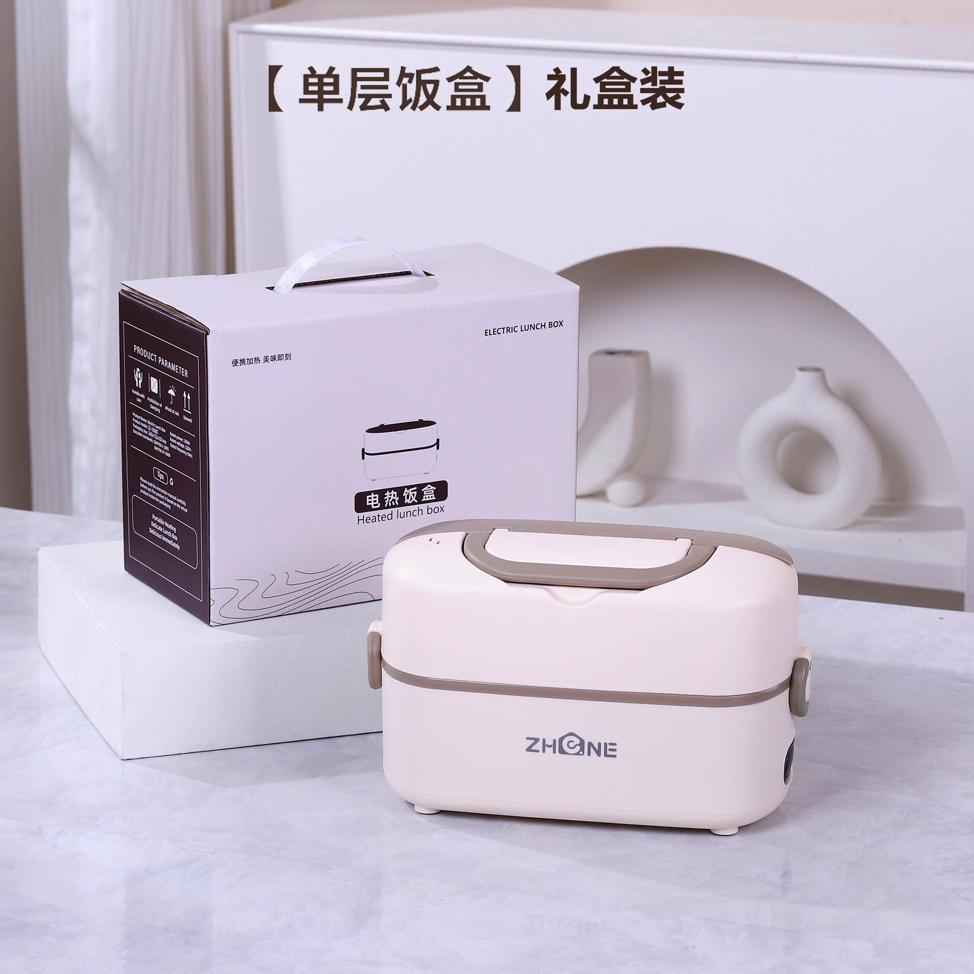Heating lunch box can be inserted into the electric insulation electric cooking electric heating lunch box self-heating office workers office hot food artifact