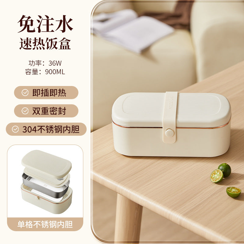 Heating lunch box can be inserted into the electric insulation electric cooking electric heating lunch box self-heating office workers office hot food artifact
