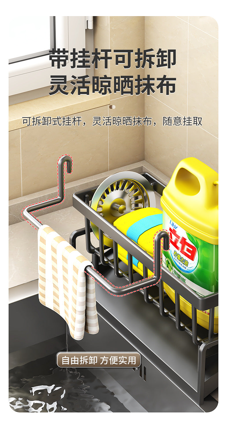 Kitchen Sink Drain Rack Faucet Multi-Purpose Drain Ventilation with Towel Bar Sponge Dishwashing Liquid Storage Rack