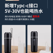 Car heating water cup 2024 new 12v24v universal usb insulation integrated size truck heating water cup - QueensalesOF